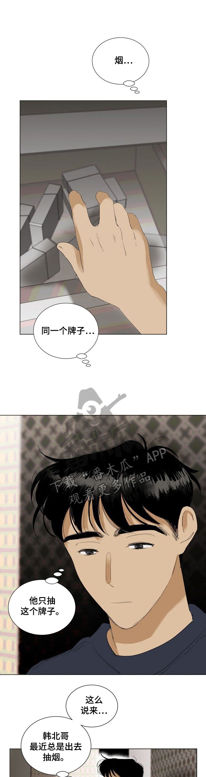 第15章：聊聊