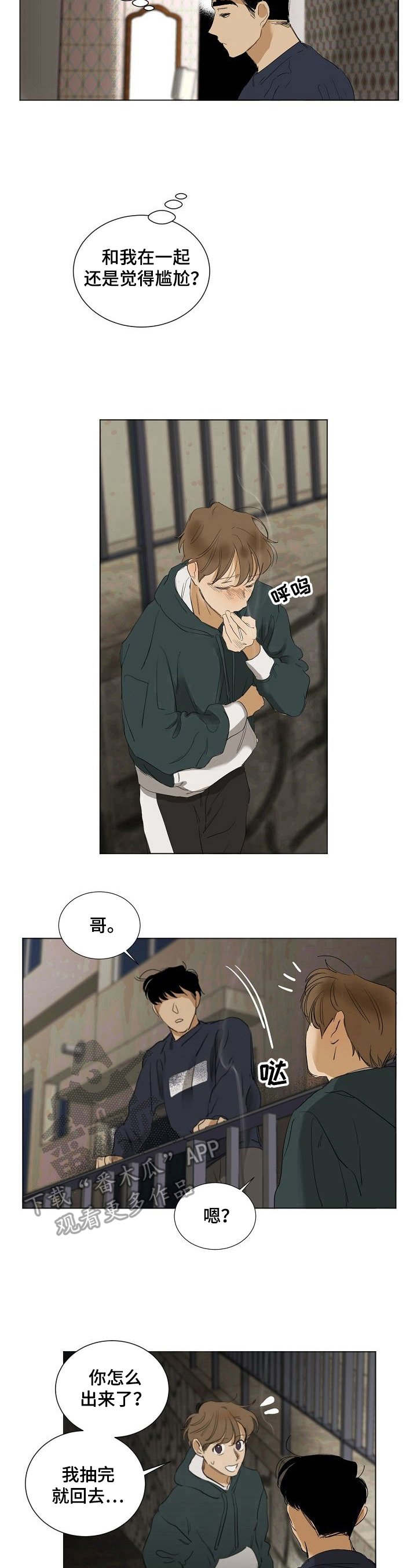 第15章：聊聊