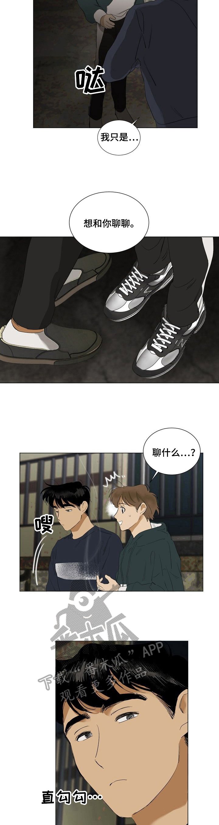 第15章：聊聊