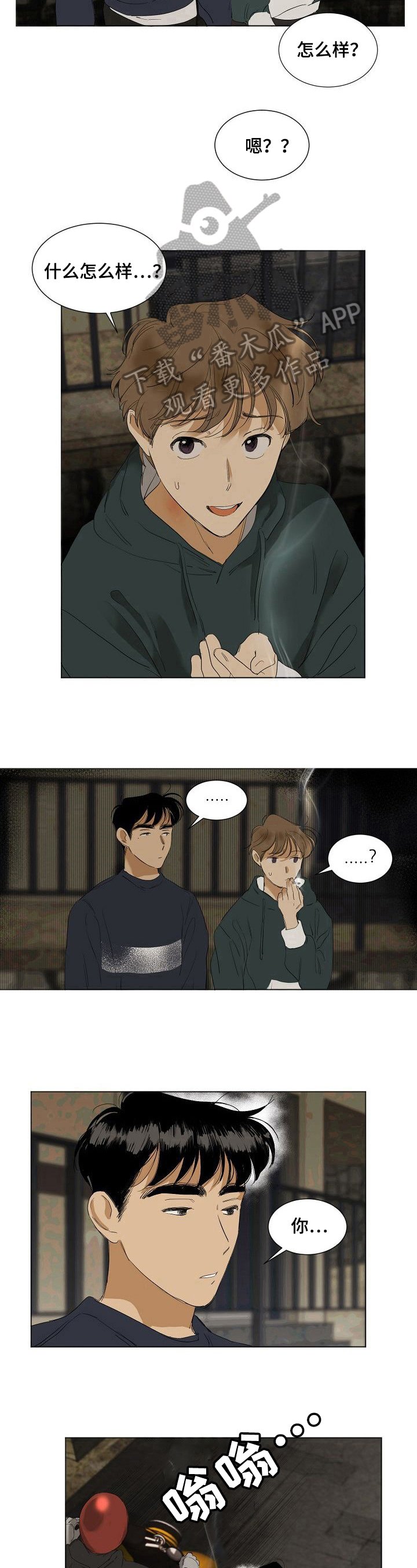 第15章：聊聊