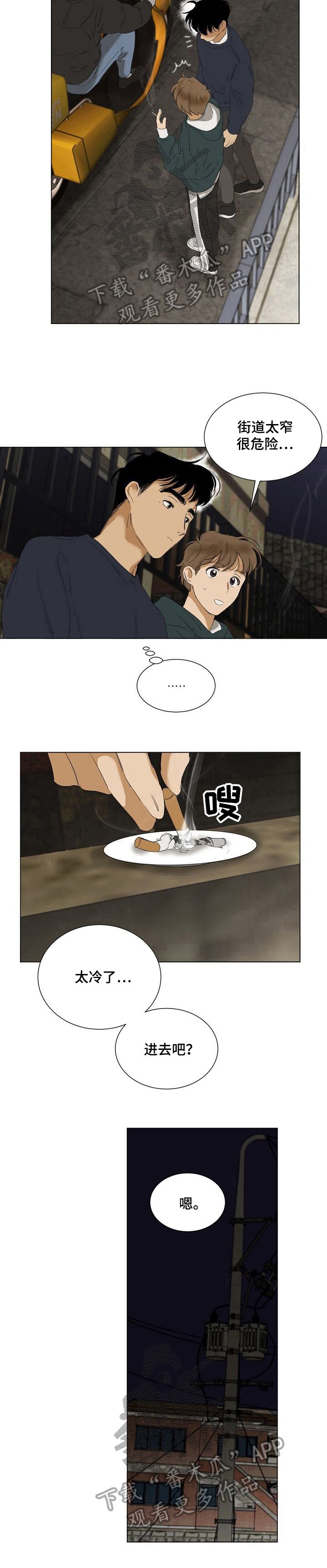 第15章：聊聊