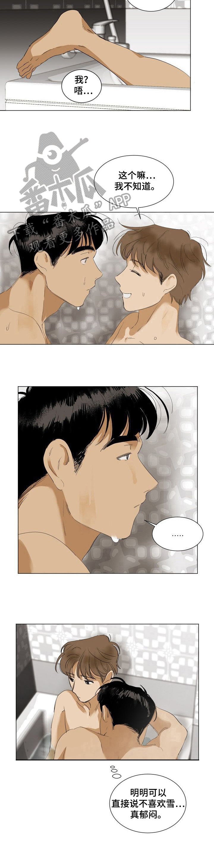 第15章：聊聊
