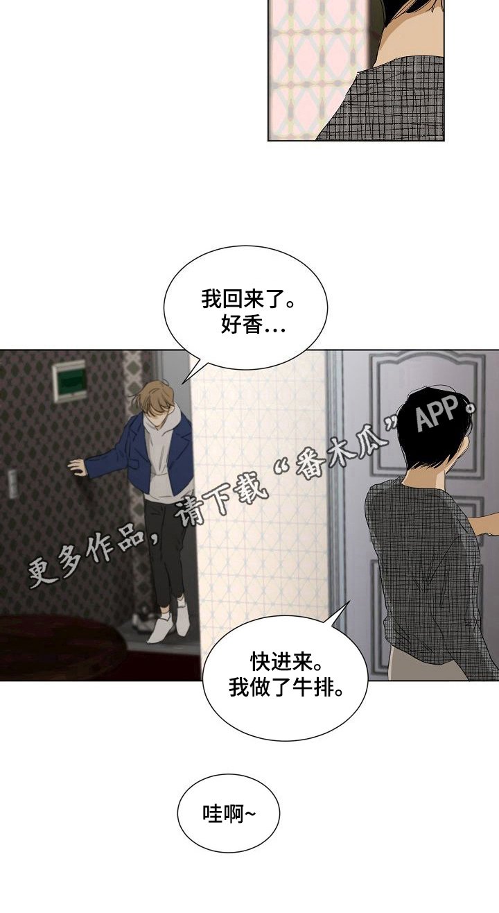 第16章：避而不谈