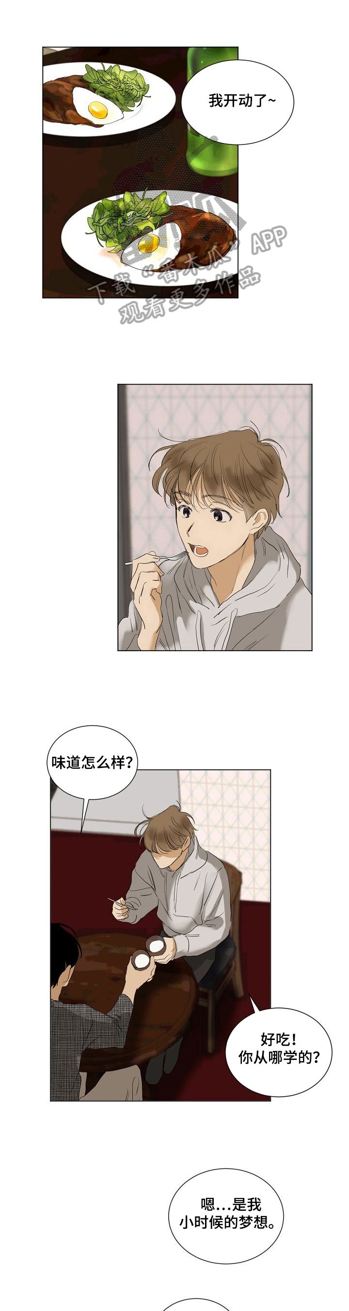 第16章：避而不谈