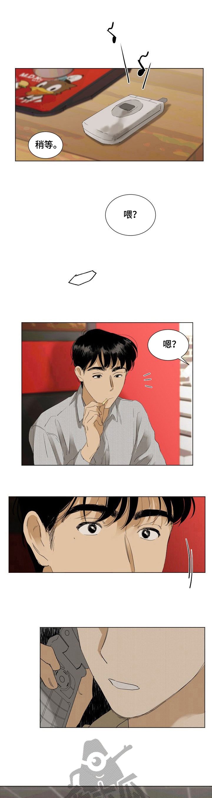 第16章：避而不谈