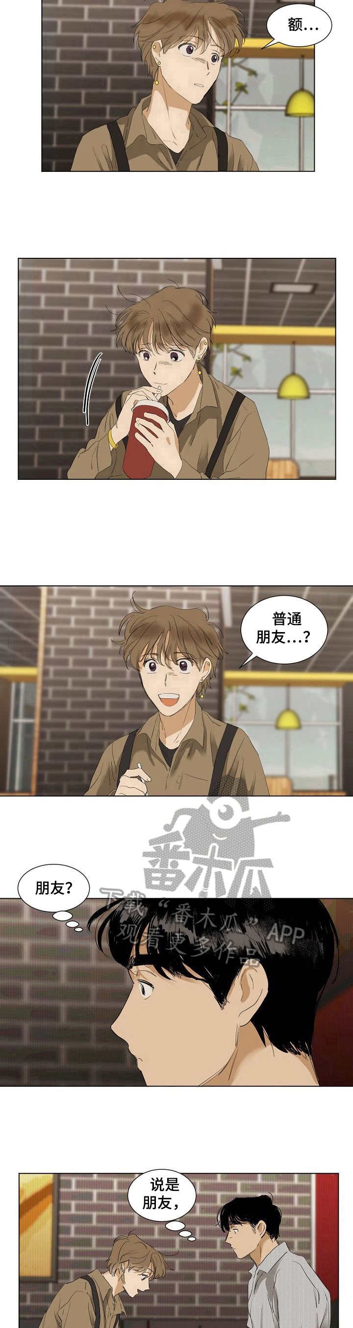 第16章：避而不谈
