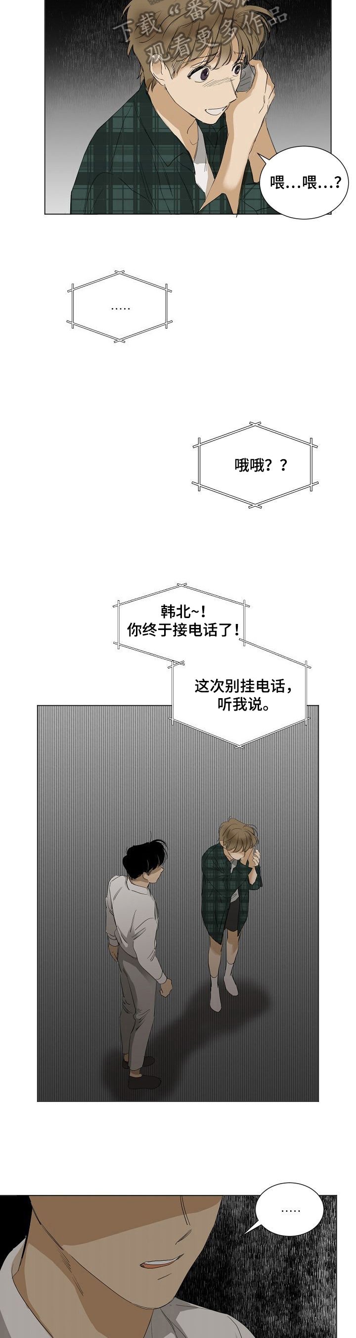 第18章：惊吓