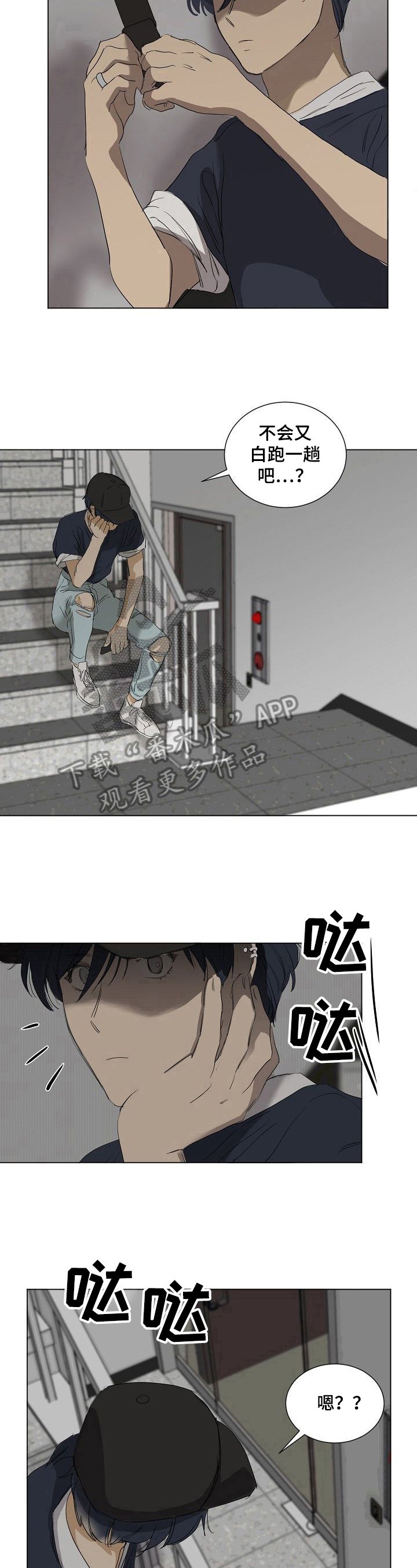 第19章：逃跑