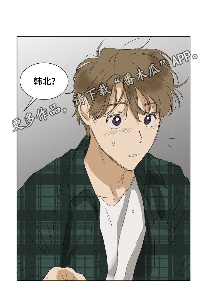 第19章：逃跑