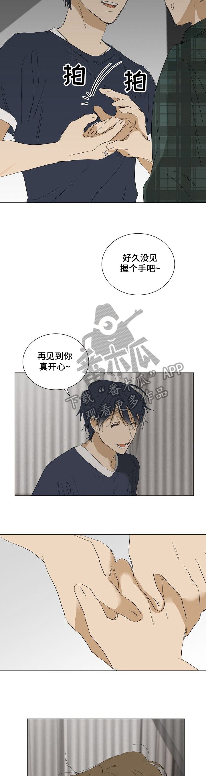 第20章：在意