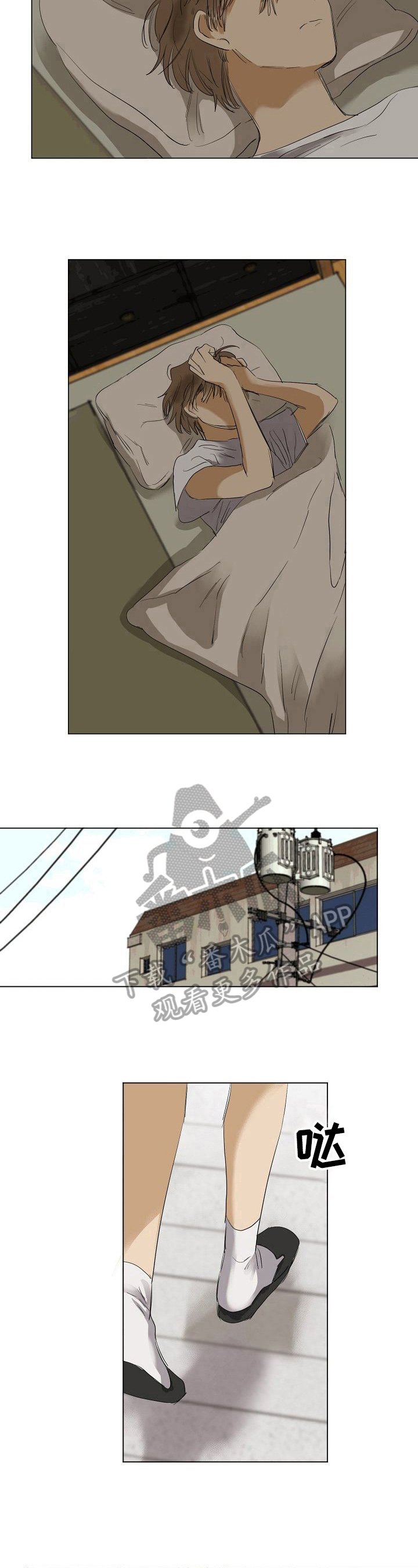 第21章：不敢回去