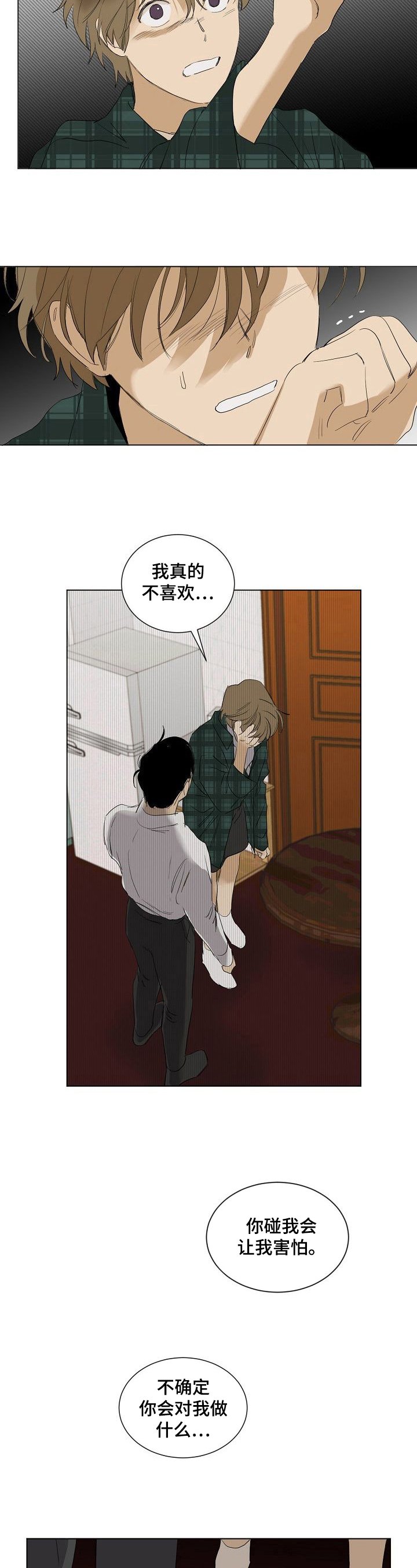 第22章：工具人