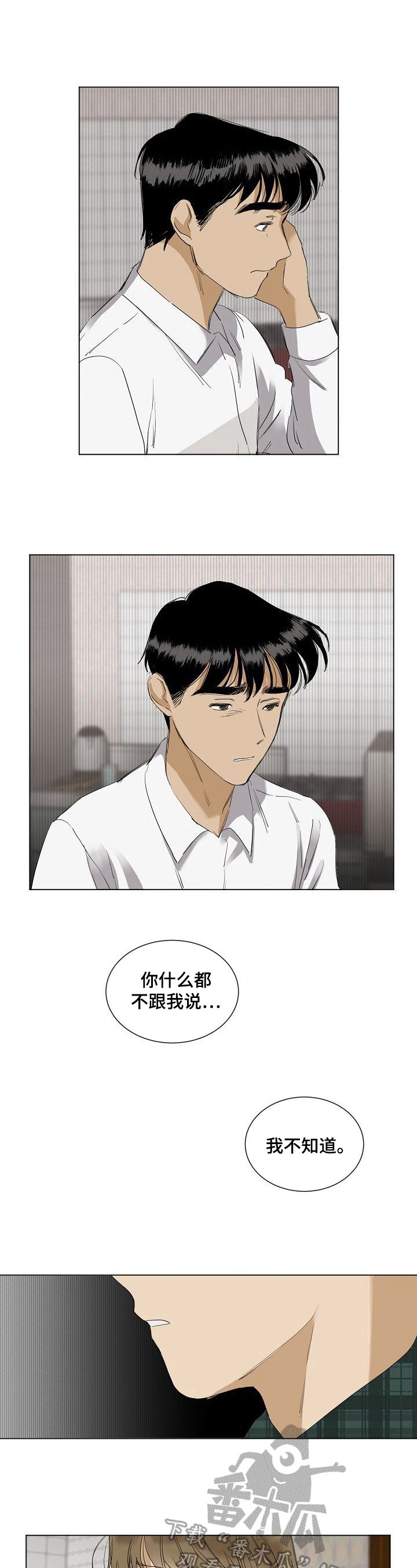 第22章：工具人