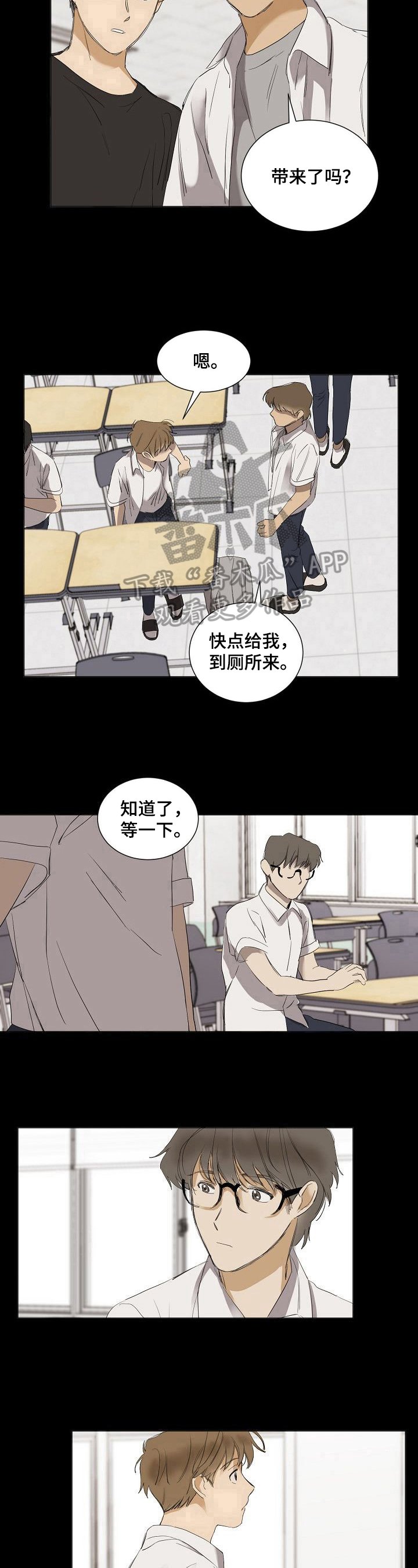 第22章：工具人