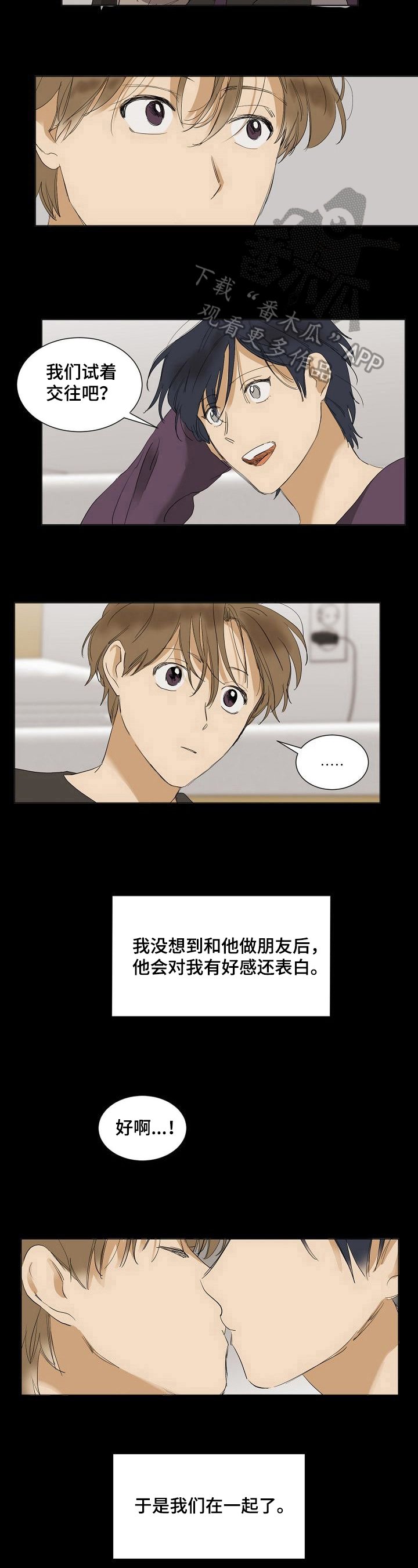 第24章：开心