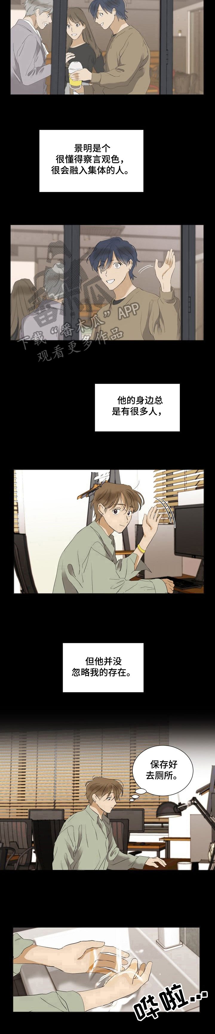 第24章：开心