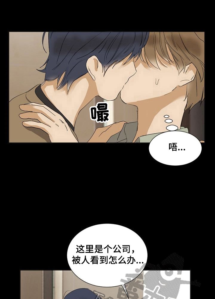 第25章：不适
