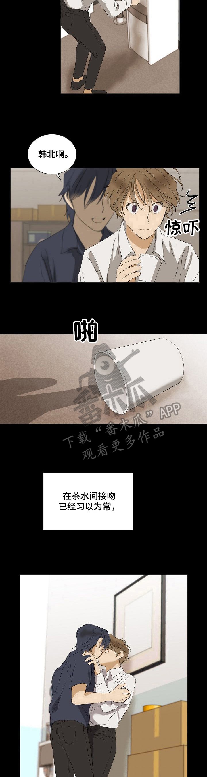 第25章：不适