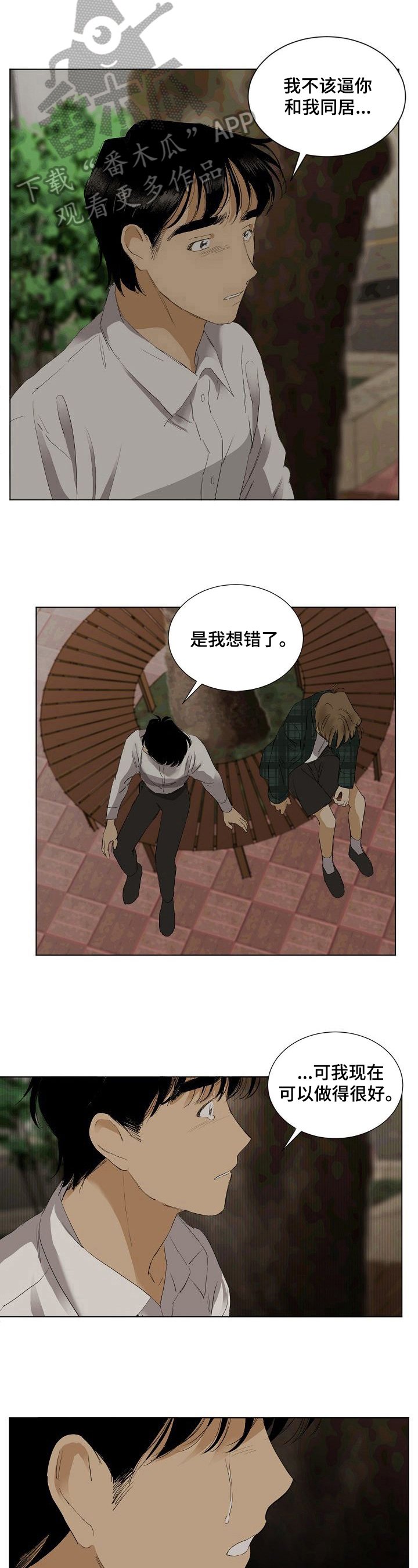 第27章：搬家