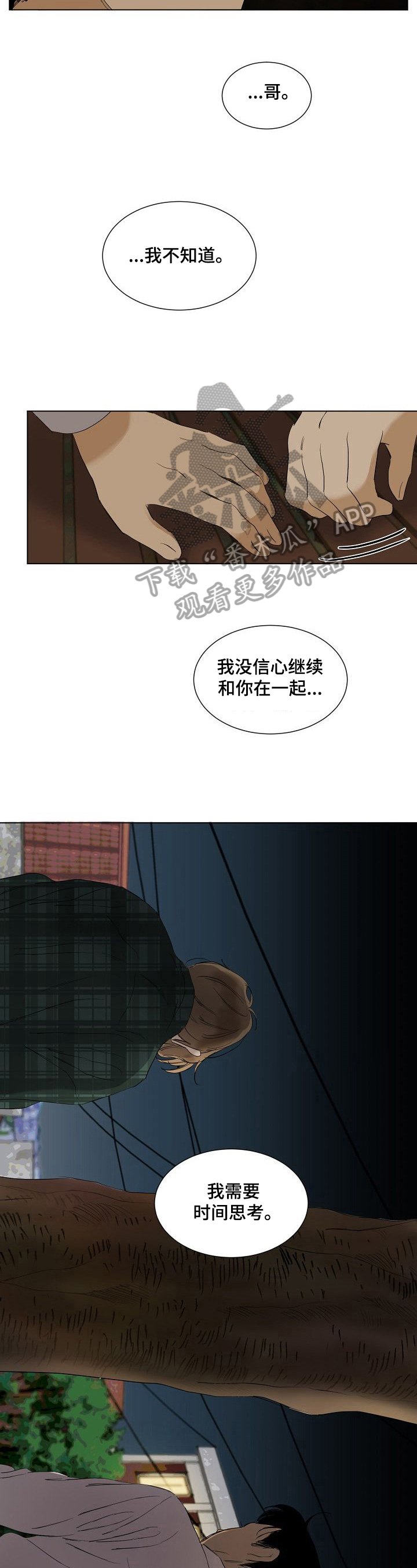 第27章：搬家