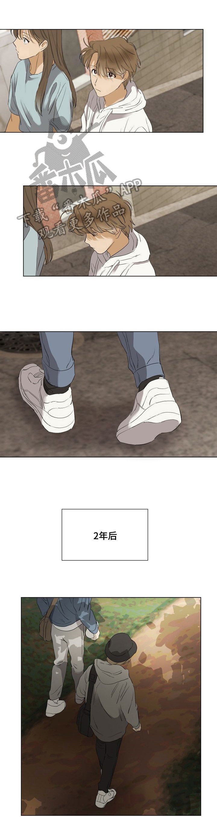 第28章：重逢