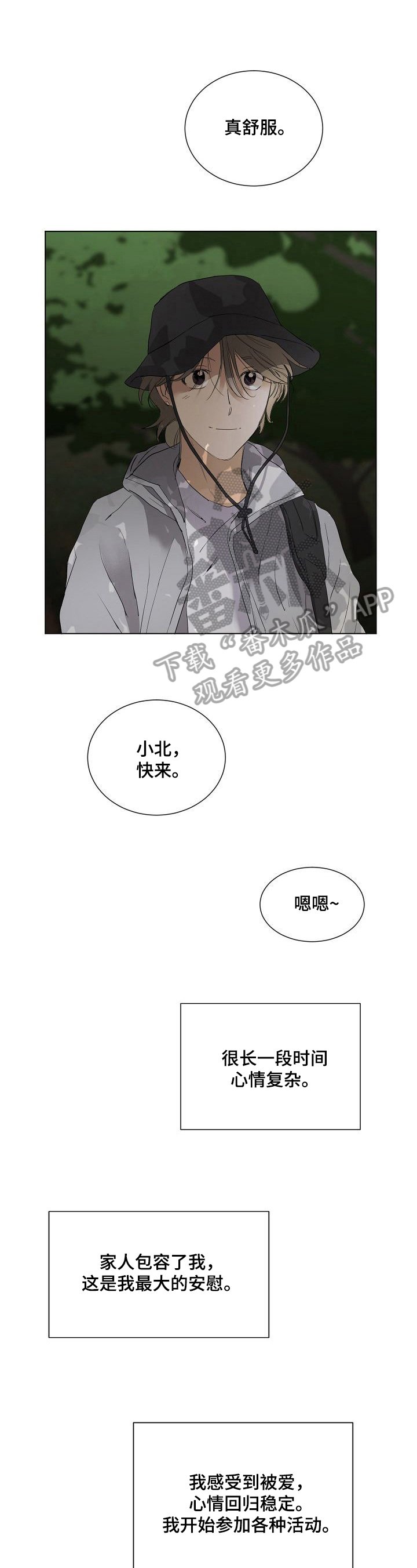 第28章：重逢