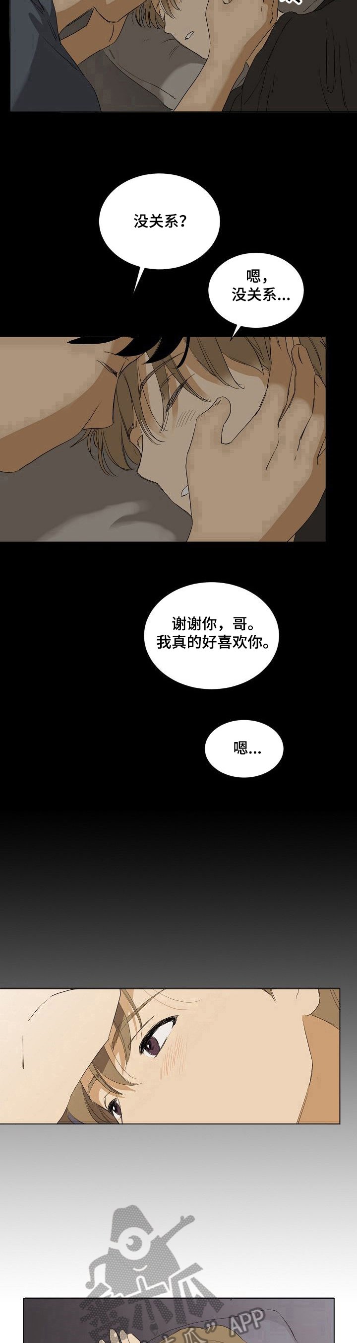 第29章：想念