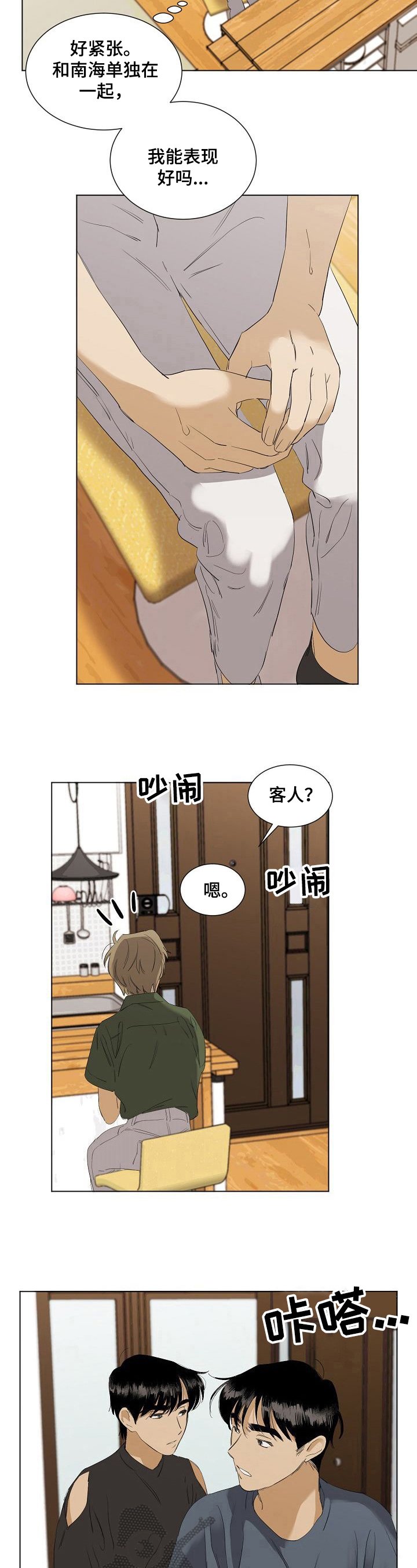 第32章：很幸福【完结】