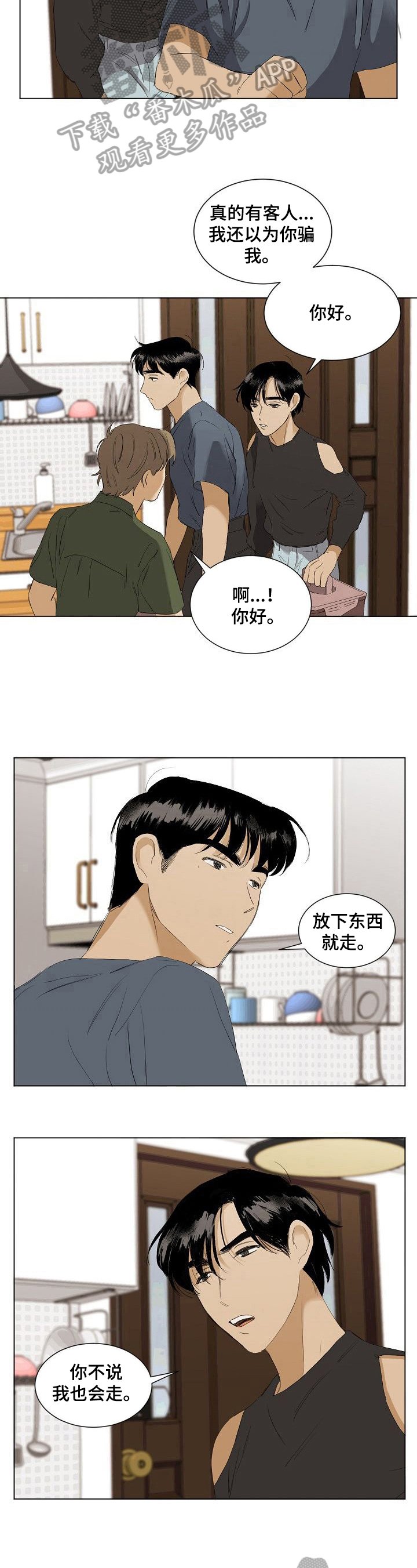 第32章：很幸福【完结】