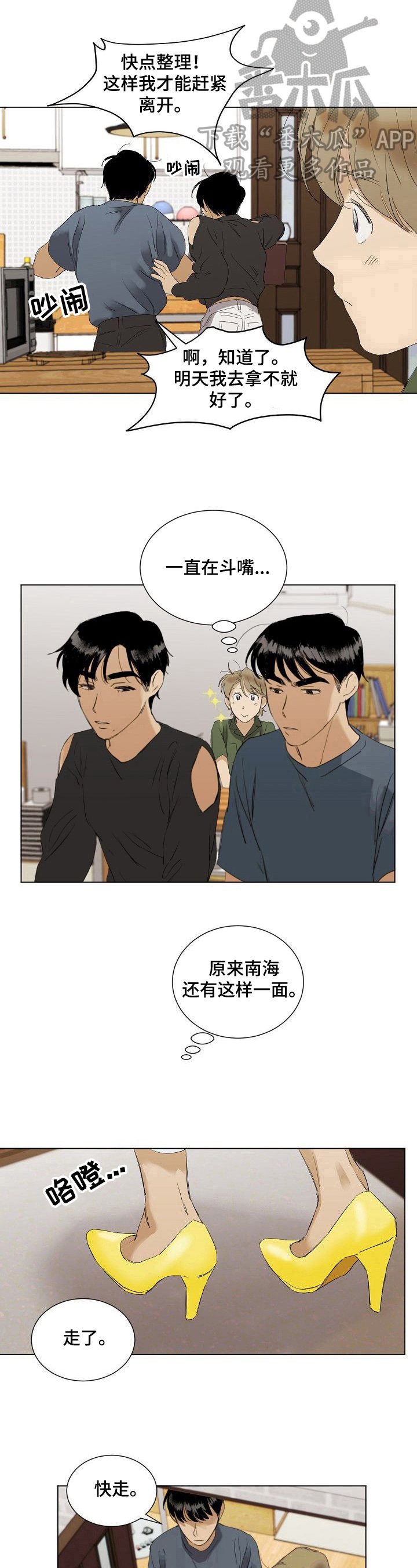 第32章：很幸福【完结】