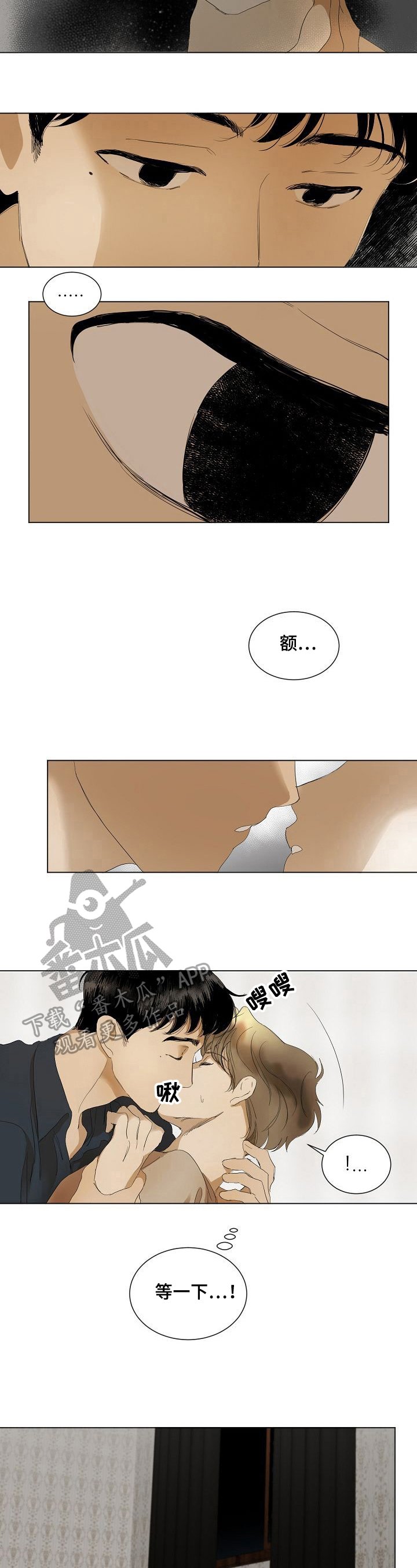 第5章：哭