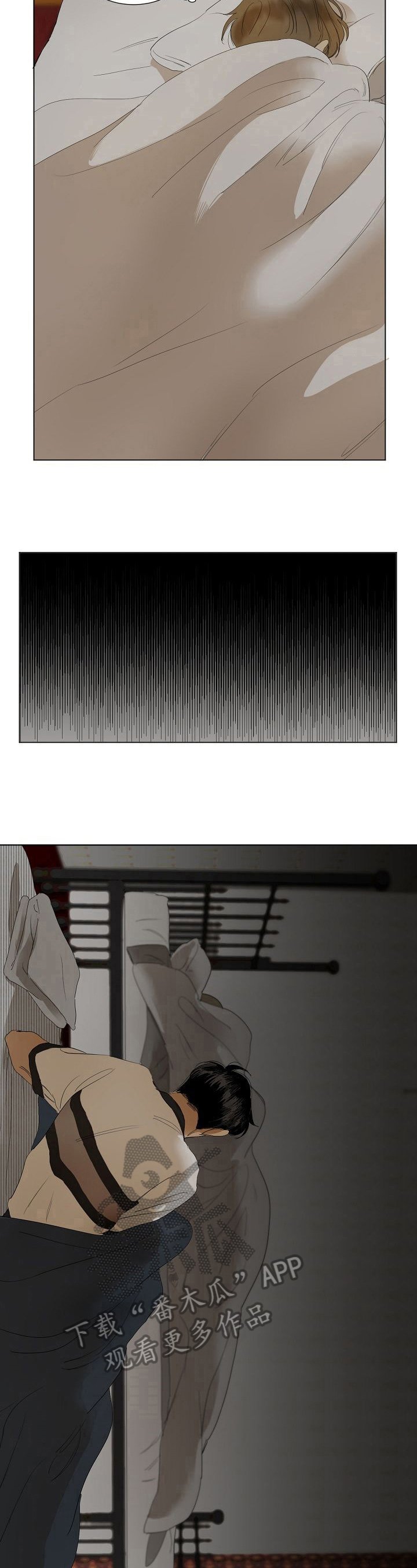 第5章：哭