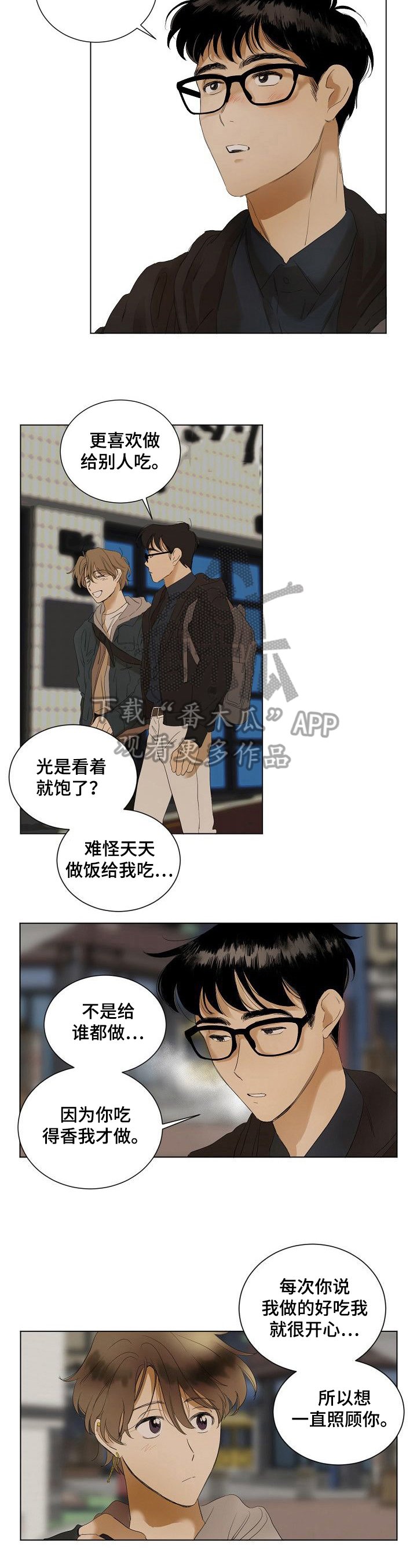 第7章：纠缠