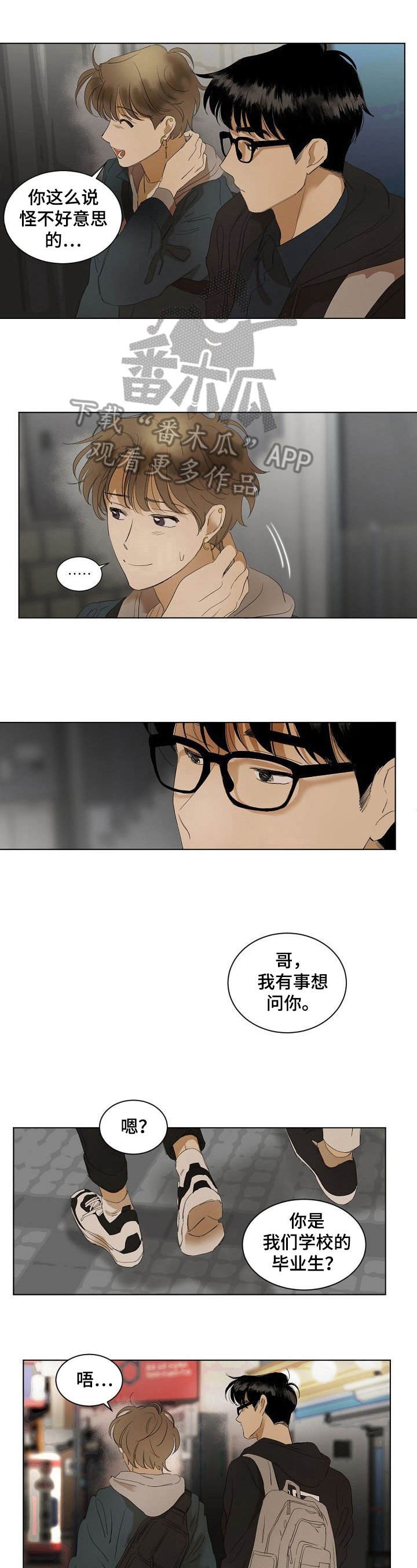 第7章：纠缠