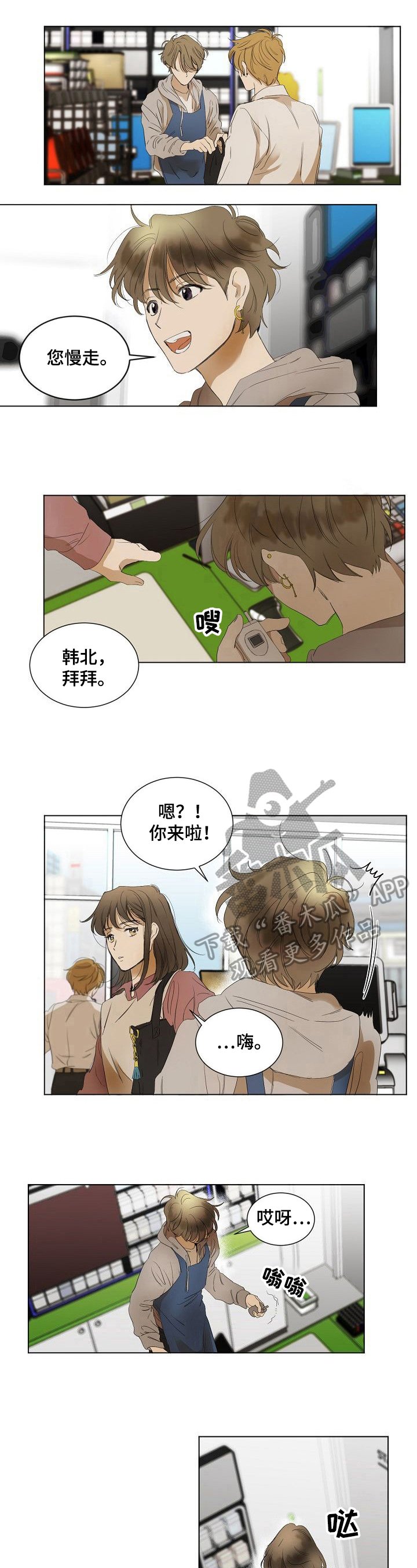 第7章：纠缠