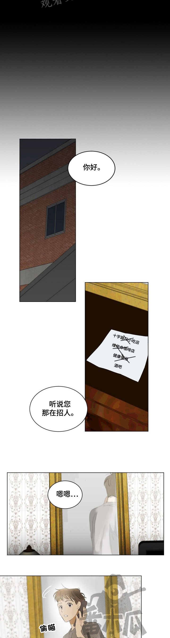 第8章：短信