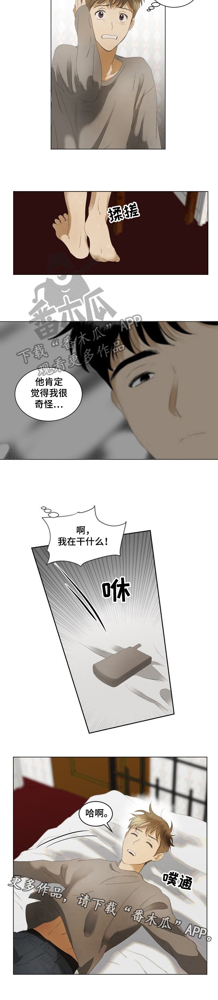 第8章：短信