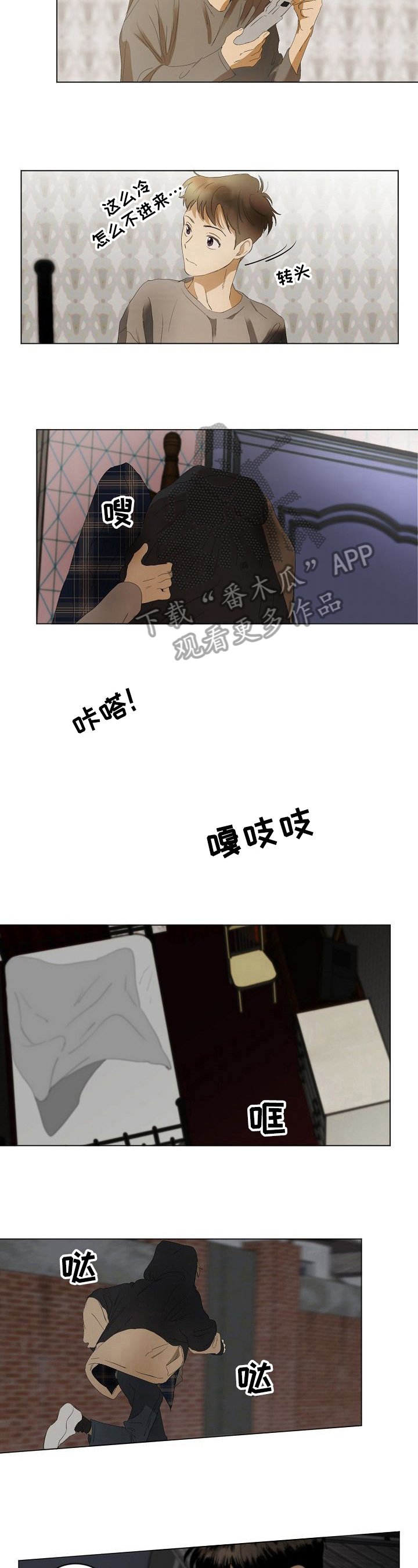第9章：表白