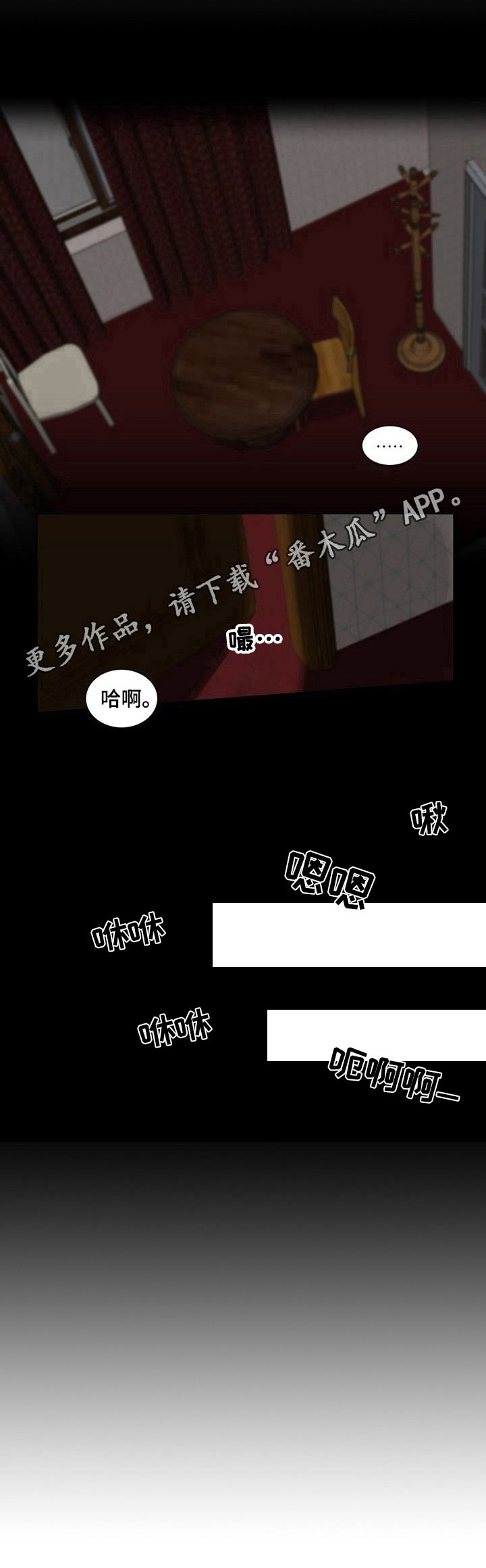 第9章：表白