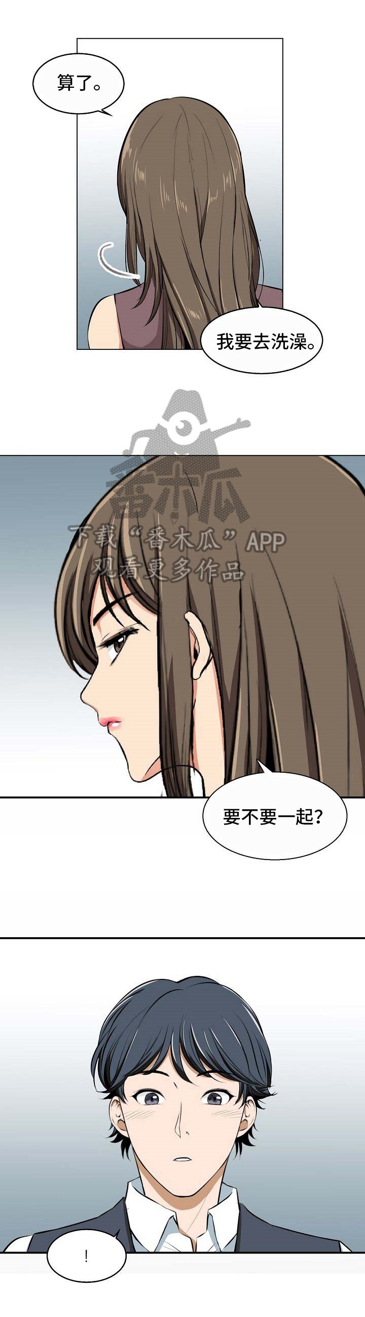 第10章：派对邀请