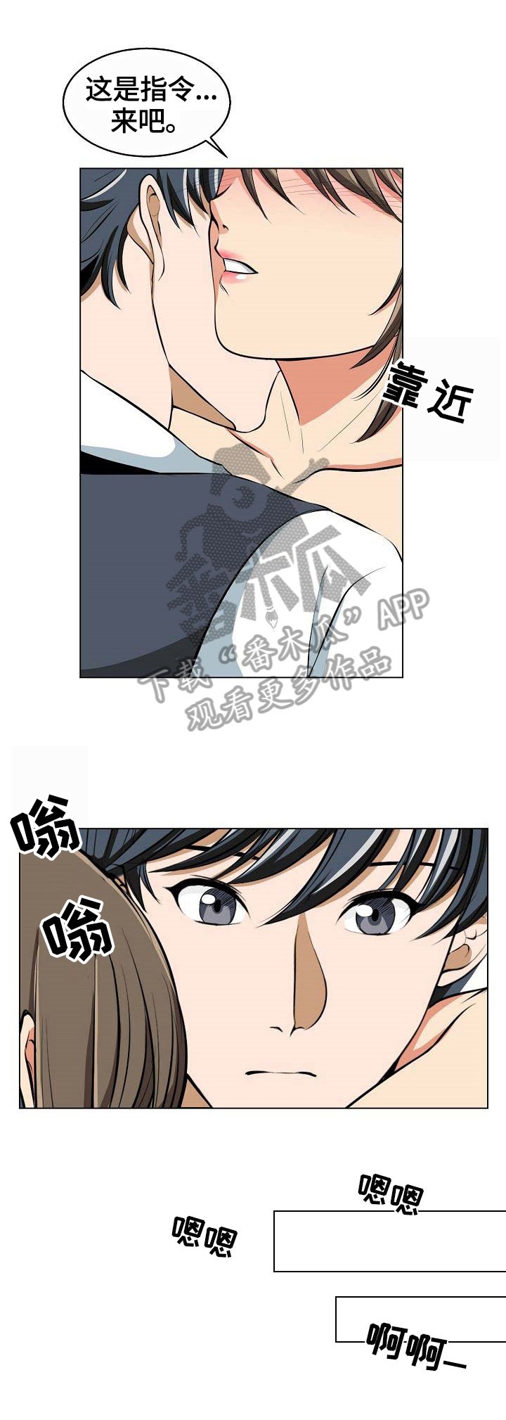 第11章：进水了