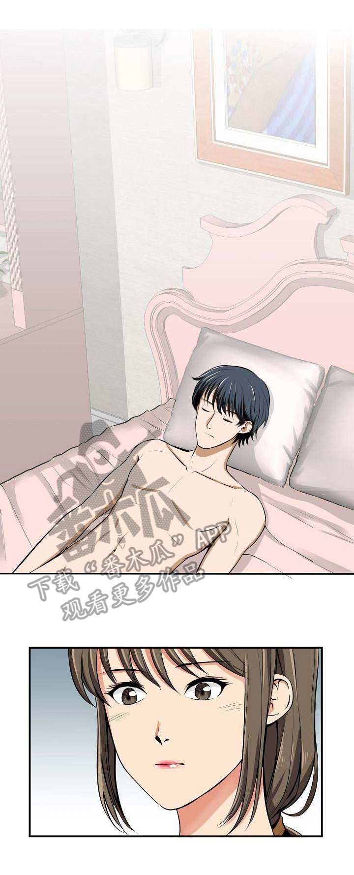 第11章：进水了