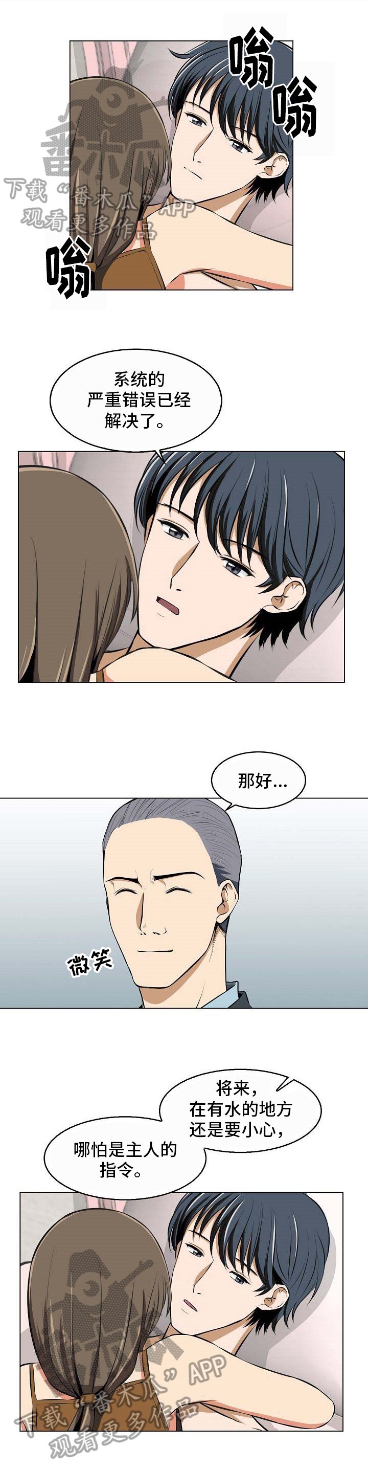 第13章：好奇
