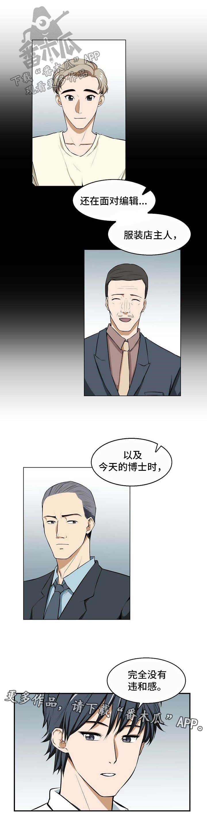 第13章：好奇
