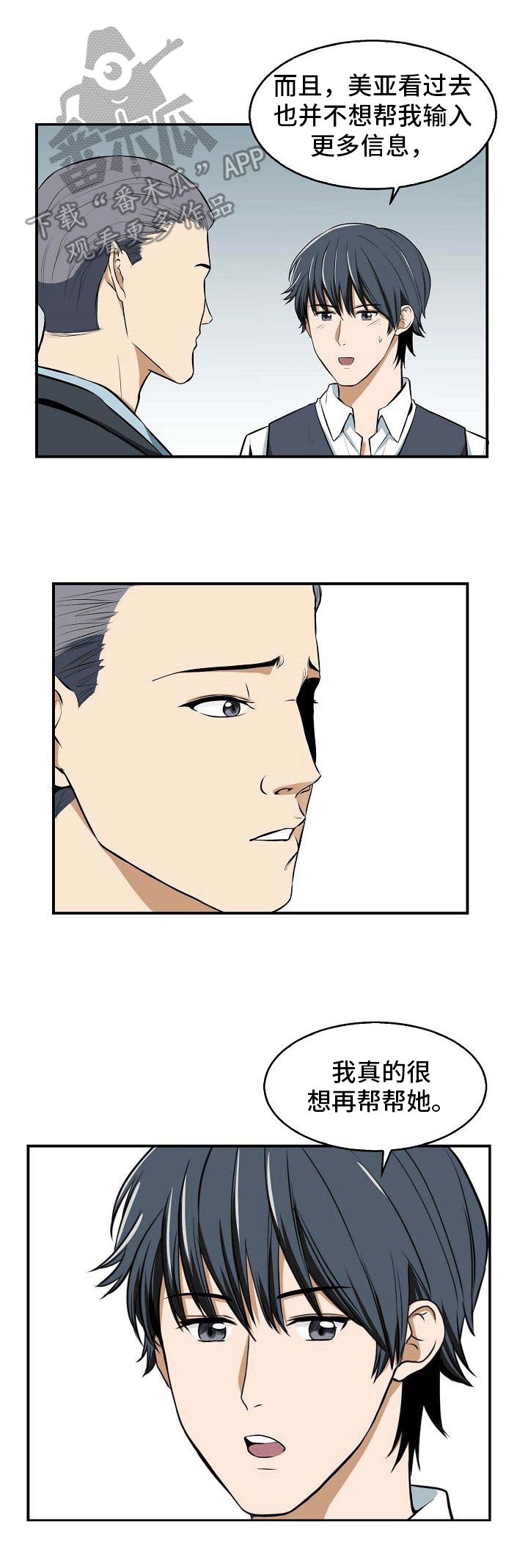 第14章：答应
