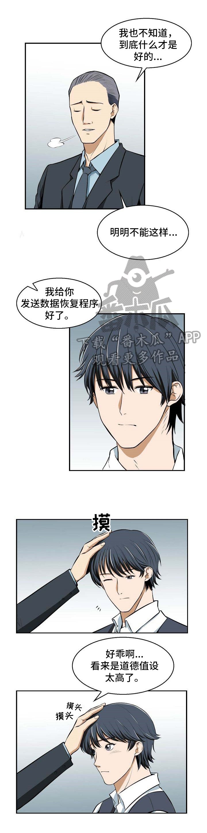 第14章：答应