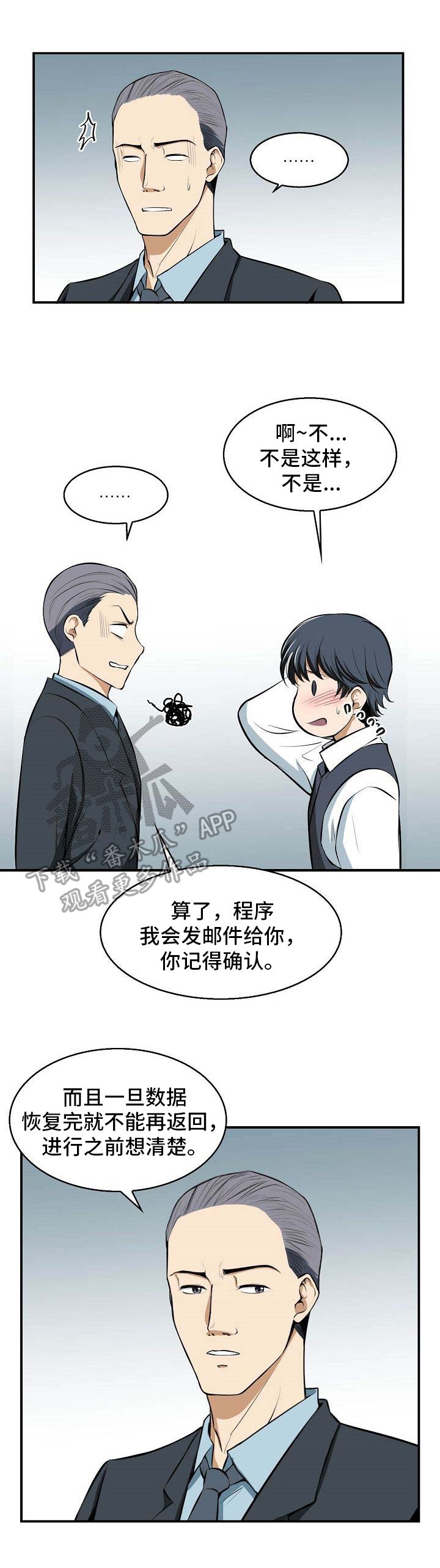第14章：答应
