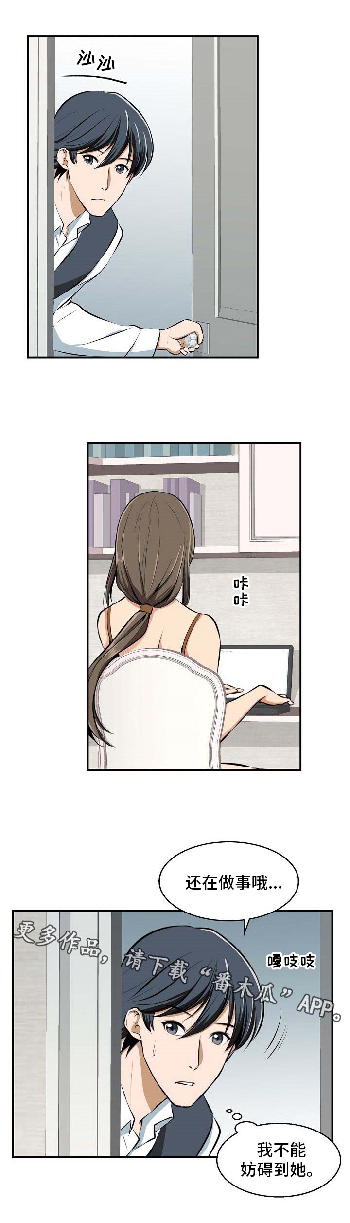 第14章：答应