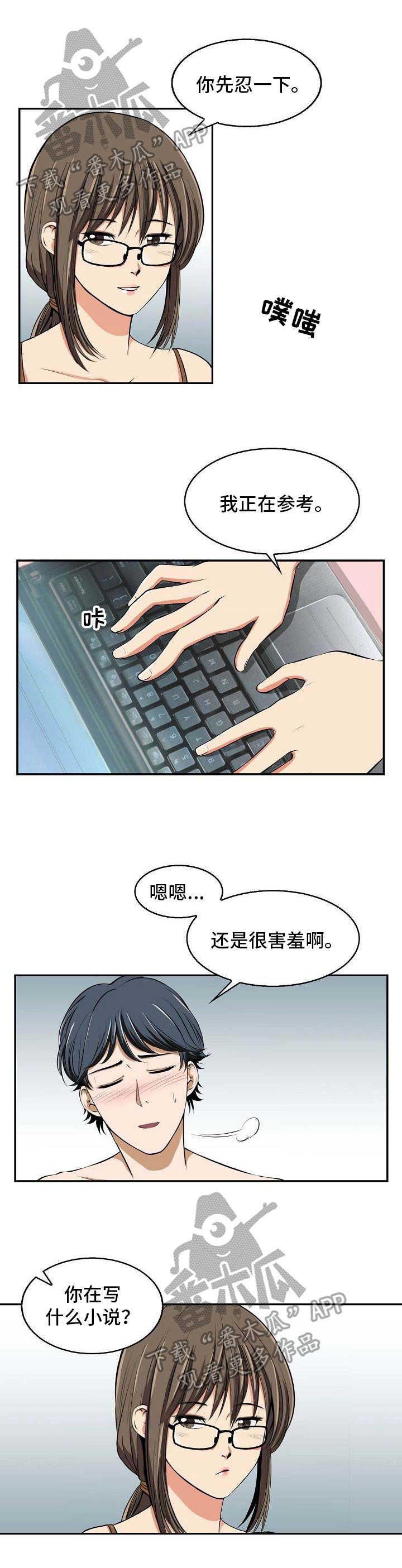 第15章：参考