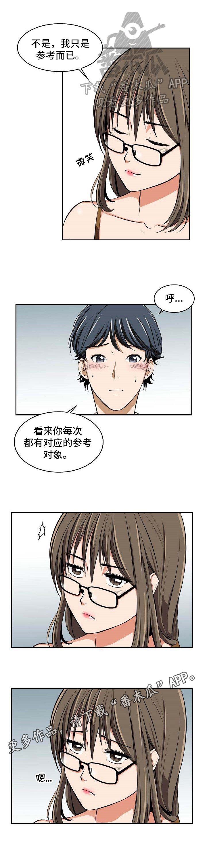 第15章：参考